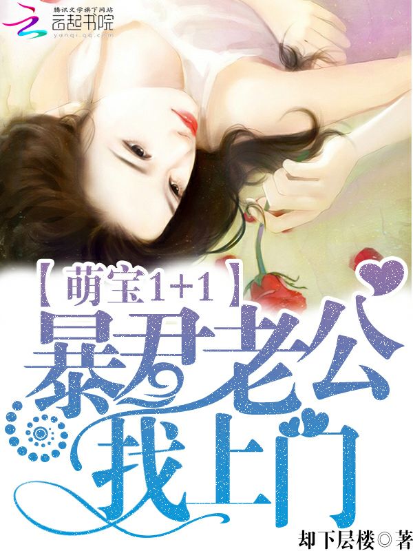 却下层楼