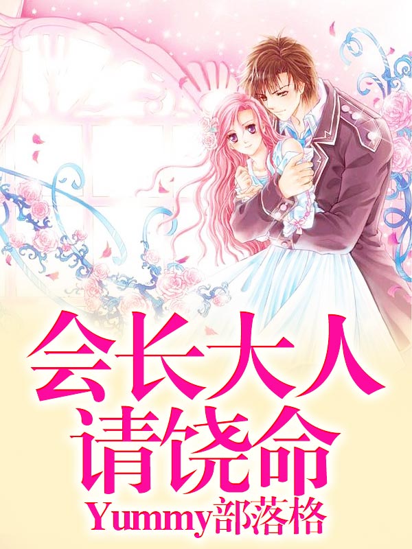 名侦探柯南H 小说