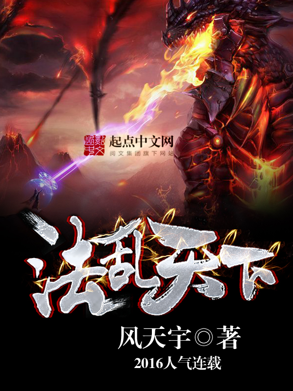 男女互换的小说