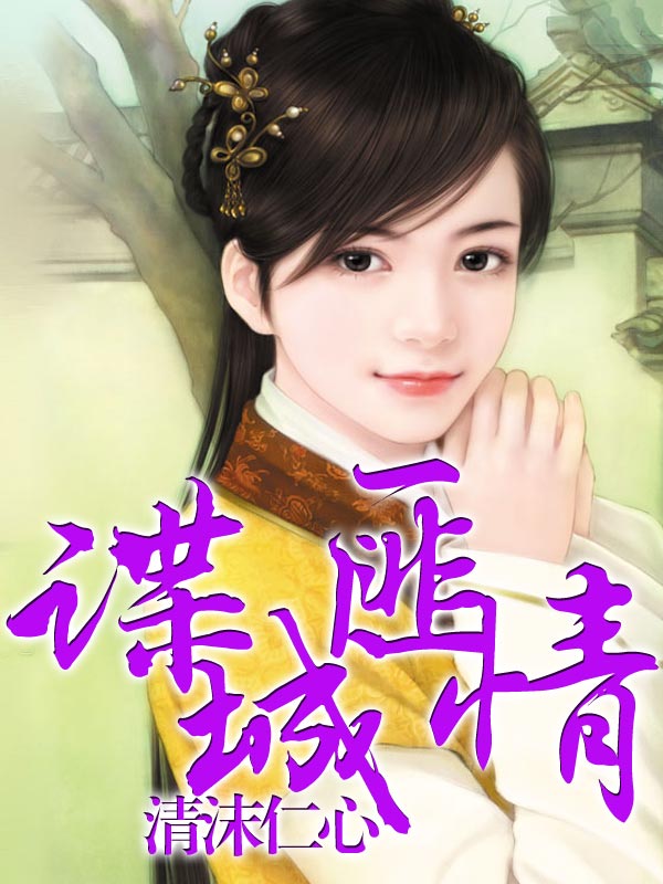 末日 末世 小说