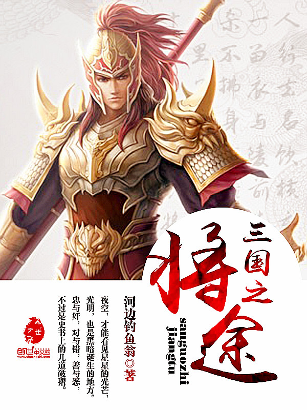河边钓鱼翁