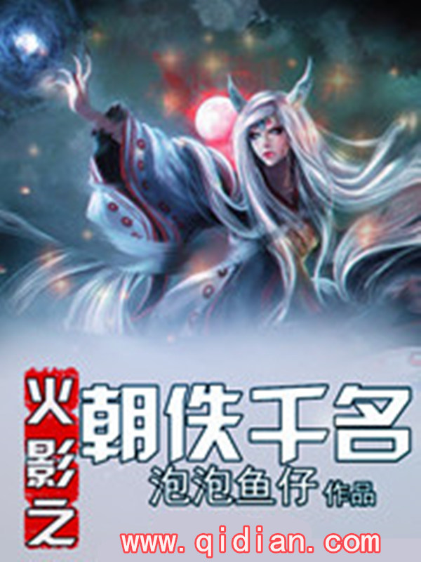 泡泡鱼仔
