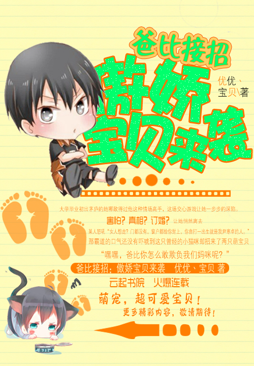 萧晋小说