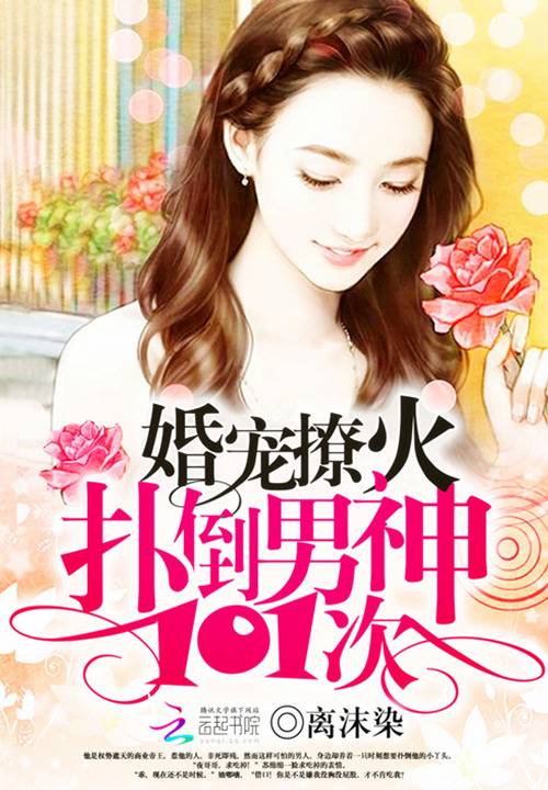 好看的旋风少女之李云蝶小说