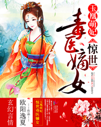 欧阳逸夏