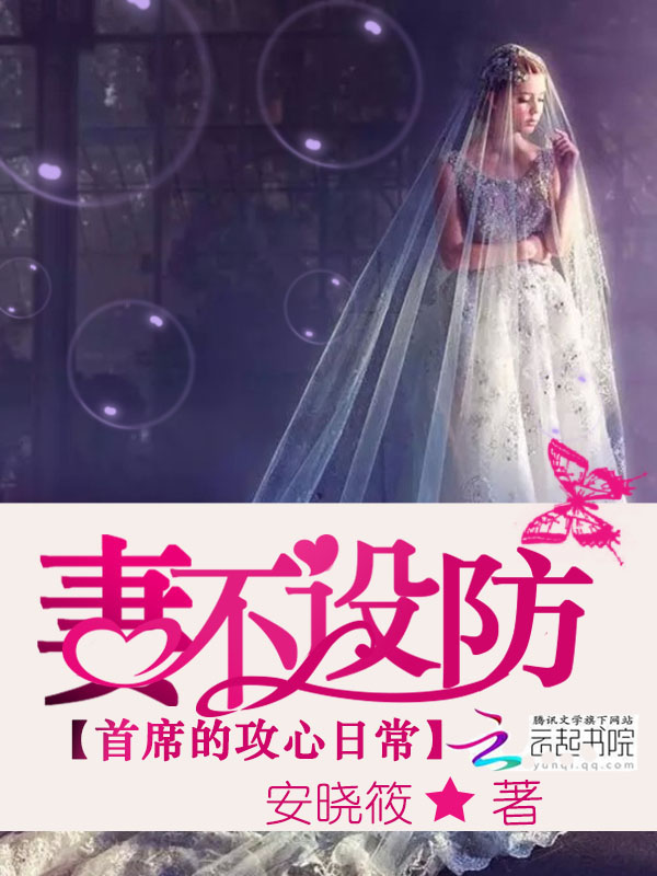 安晓筱