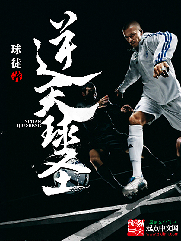当代反腐小说