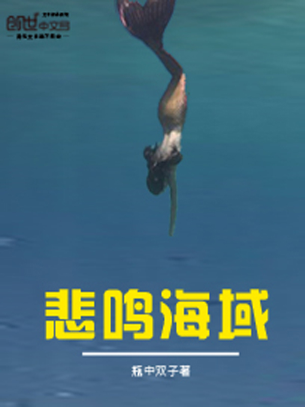 瓶中双子