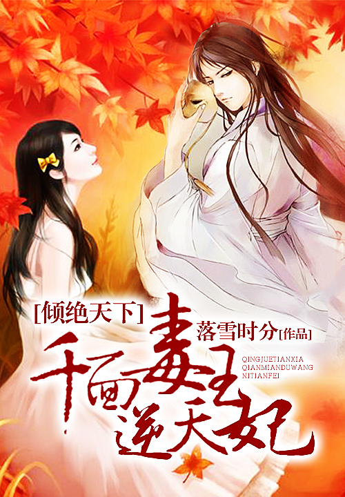 落雪时分