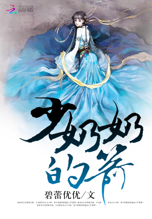 风流教师老师杨灵小说
