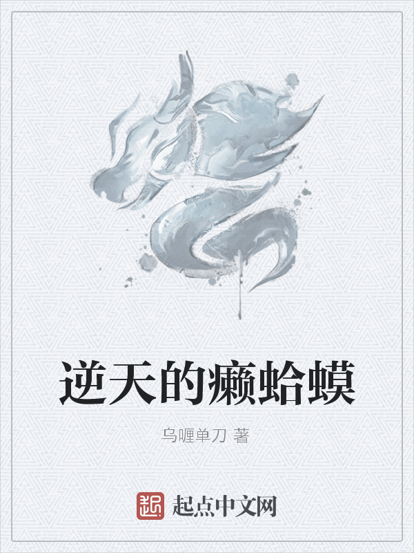 血色小说