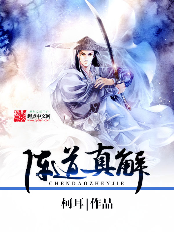 柯耳