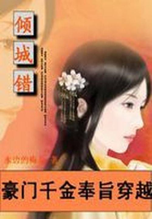 虎牙老大小说