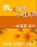 一林落霞