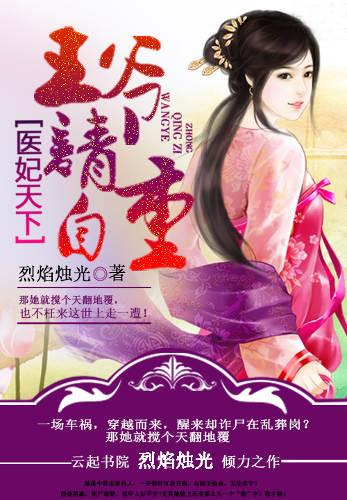 女皇小说