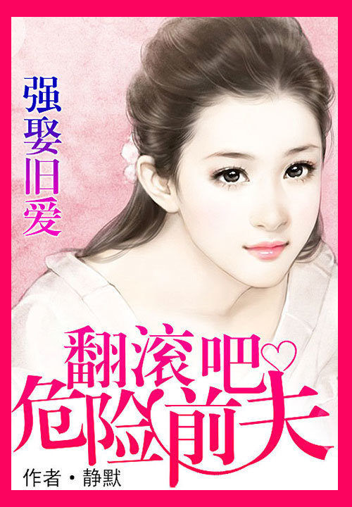 关于狐妖的小说