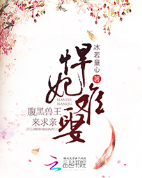 穿越女完本小说