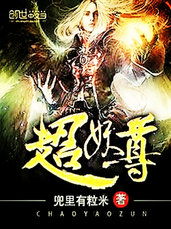 好看的离婚前规则第二部小说
