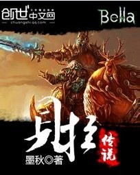 跑男草baby小说