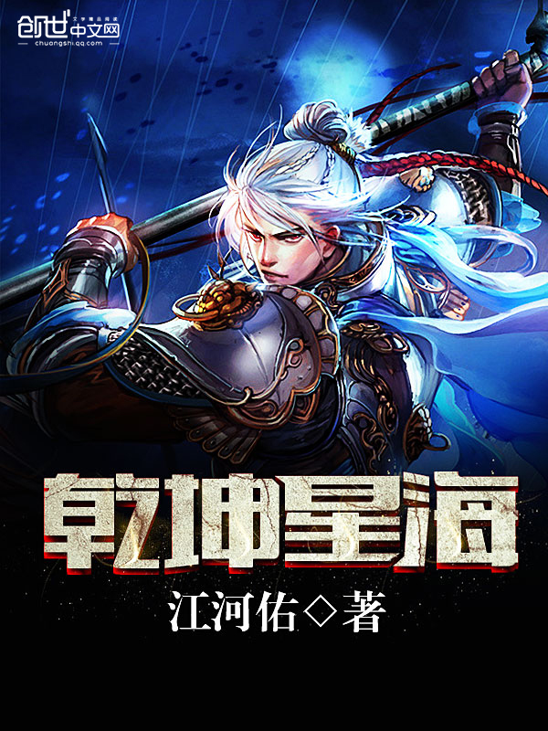 江河佑