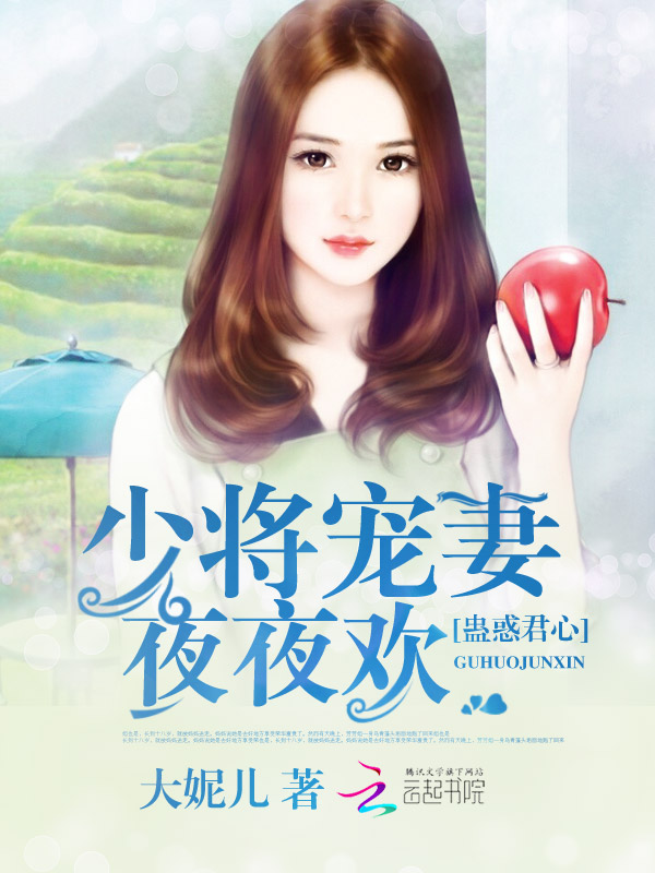大妮儿