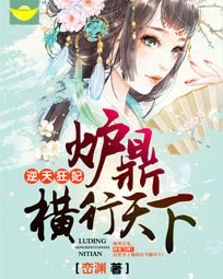 九劫散仙小说