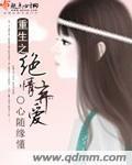 心随缘懂
