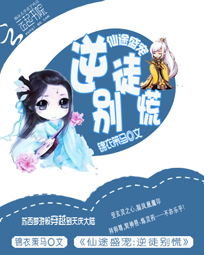 官场小说为民