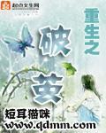 羊手掌小说