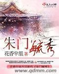 好看的重生之舰娘小说