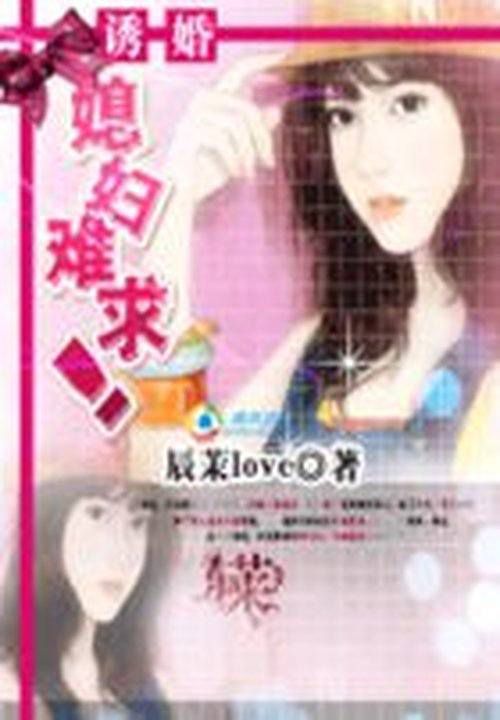 辰茉love