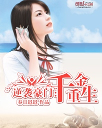 春日迟迟