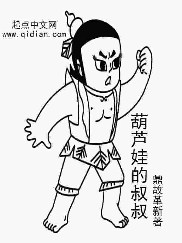 鼎故革新