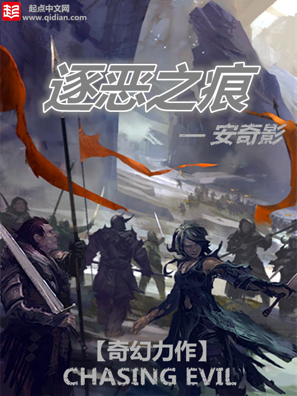 安奇影