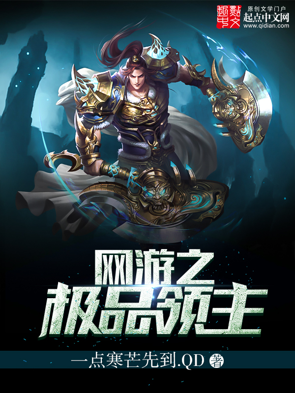 舒沐梓全部小说