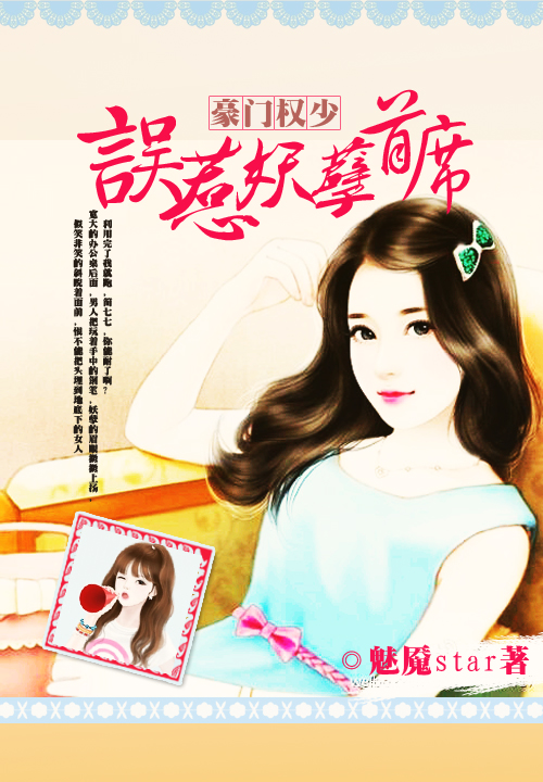 江湖小农民小说