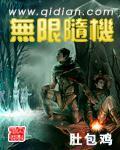 第一万亿个条件