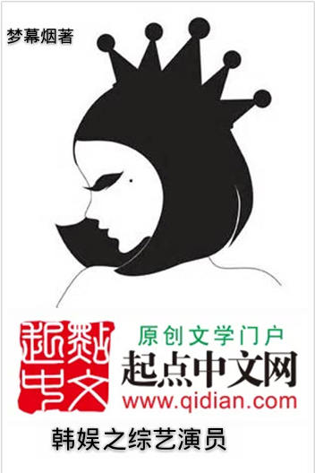 男主正能量小说