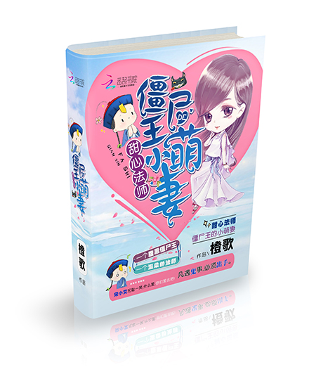 观赏小说