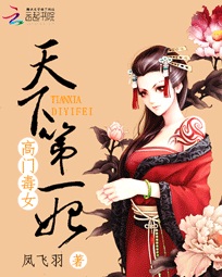 异界小少主小说