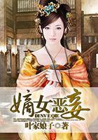 好看的战国恋小说