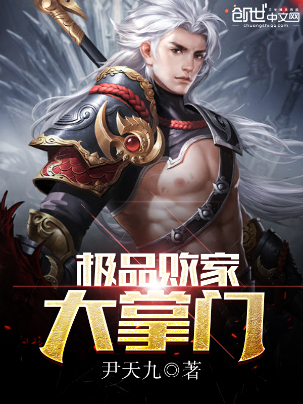 尹天九