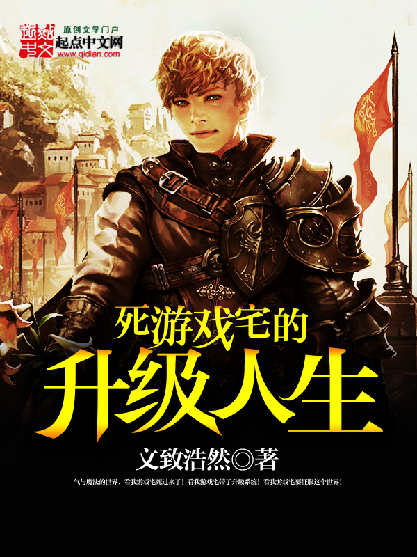 六七十年代小说