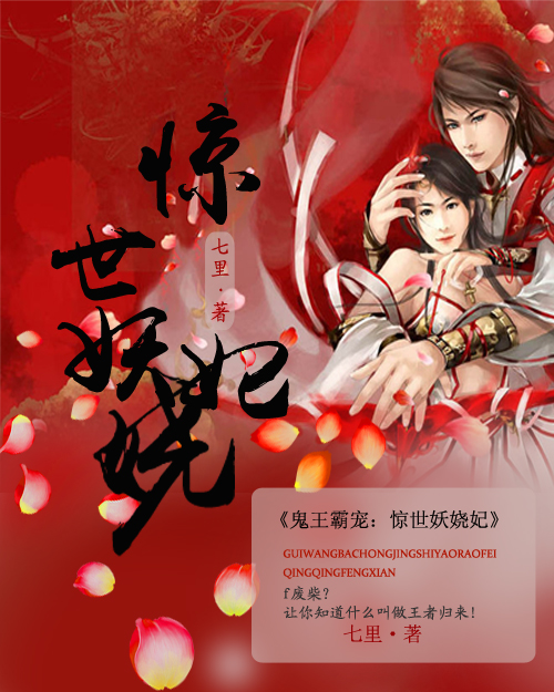 七里