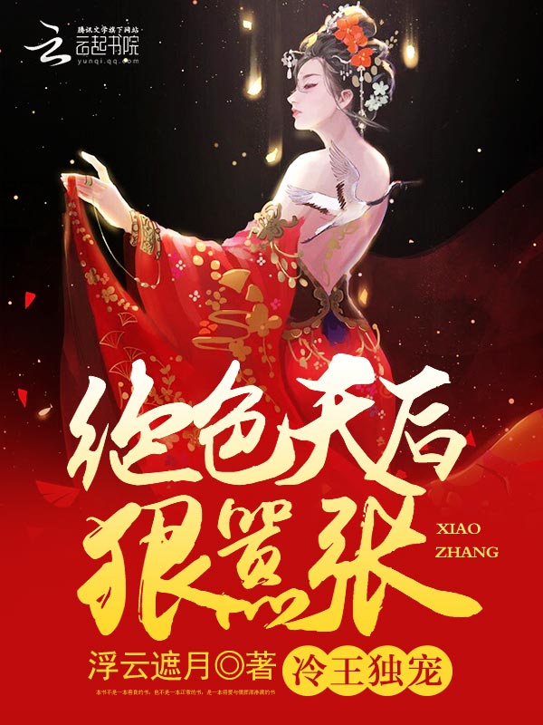 陈之迩小说