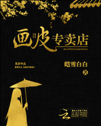 火影h的小说
