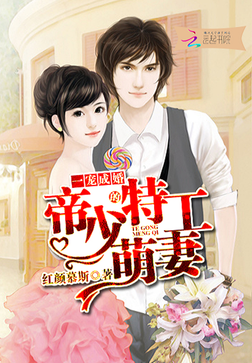 红颜慕斯