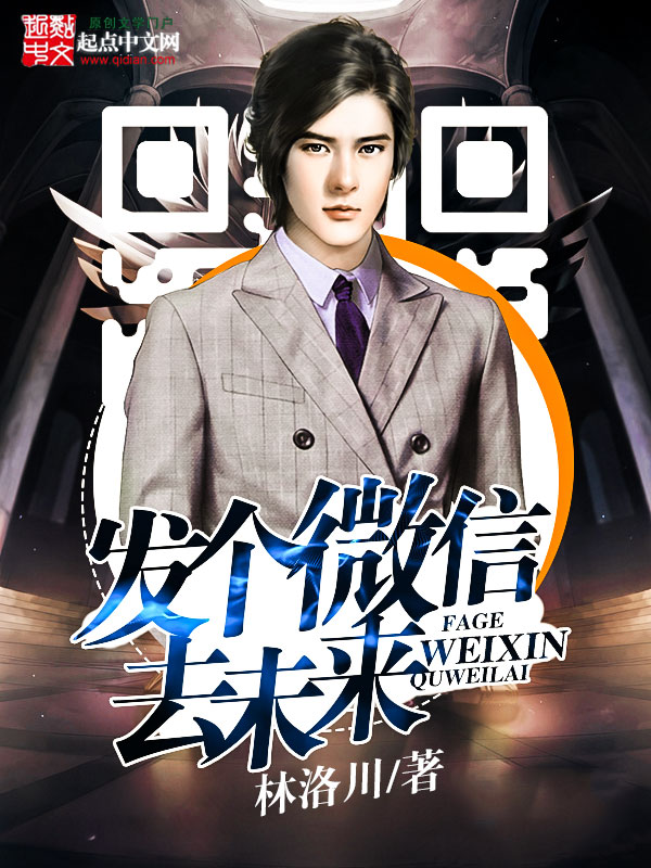 数码宝贝2小说