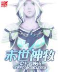 大器晚成