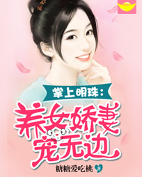 医者仁心林浩小说